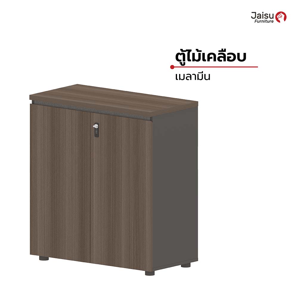 ตู้เก็บเอกสาร Jaisu รุ่น Colos ขนาด 75 ซม. สี Royal teak - premium grey _2